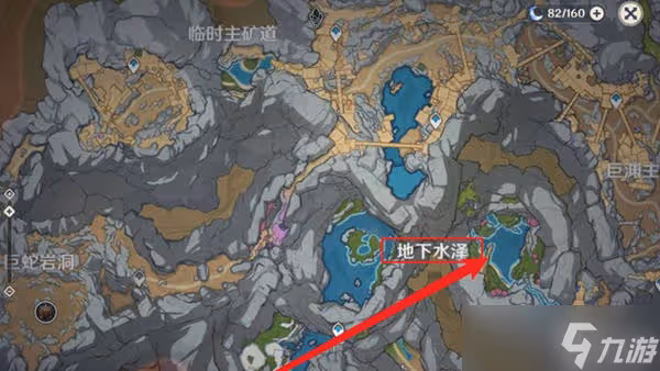 《原神》失蹤的礦工任務觸發攻略