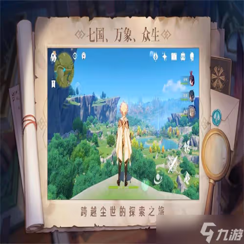 原神胡桃秘境怎麼過