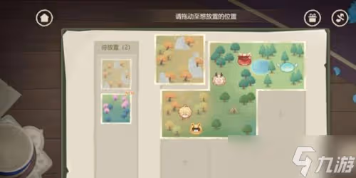 《原神》紙間奇旅活動第二天攻略