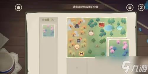 《原神》紙間奇旅活動第二天攻略