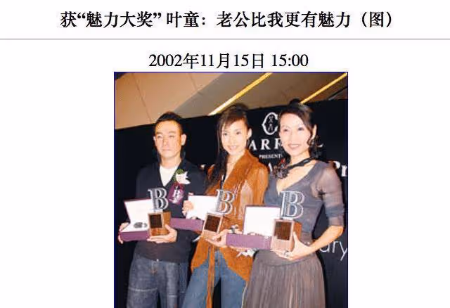 鏡頭前演賢妻良母,鏡頭外幫著老公不忠誠…