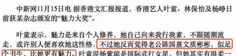 鏡頭前演賢妻良母,鏡頭外幫著老公不忠誠…