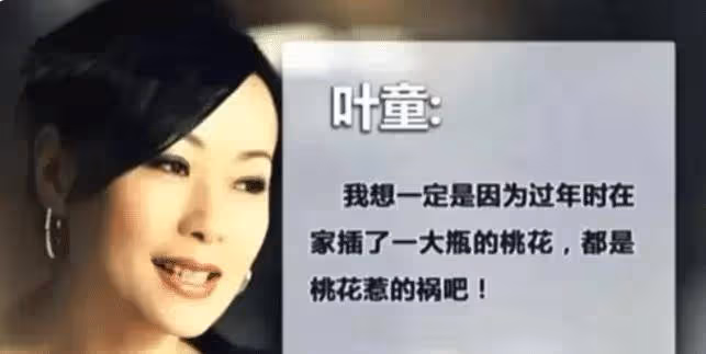 鏡頭前演賢妻良母,鏡頭外幫著老公不忠誠…