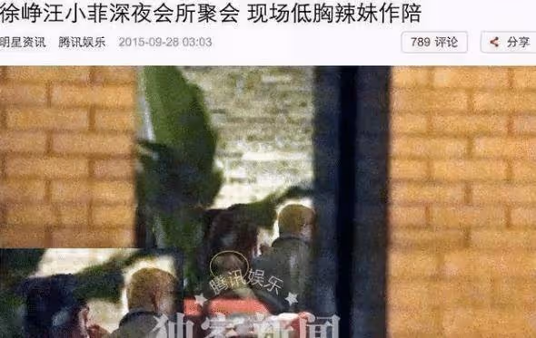 鏡頭前演賢妻良母,鏡頭外幫著老公不忠誠…