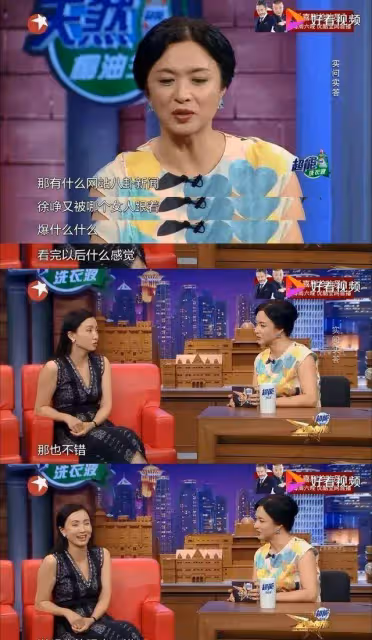 鏡頭前演賢妻良母,鏡頭外幫著老公不忠誠…