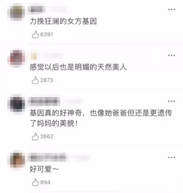 星二代有多會長！本以為黃多多的顏值夠高了，看到趙薇女兒：被驚艷到了