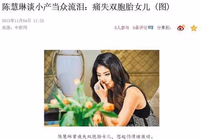 樂壇實力比肩王菲，巔峰期嫁相戀16年初戀，低調生子做慈善出道26年零緋聞，家世背景強大無人敢惹