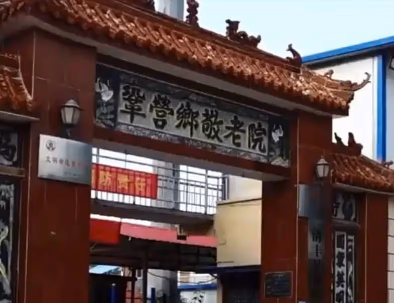 老人住安養院15年,突然要回家,子女不敢相信:她去世28年了, 網友:孩子們真孝順