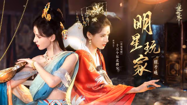刷屏B站的張予曦,治好了所有人的「古裝美女」選擇困難症
