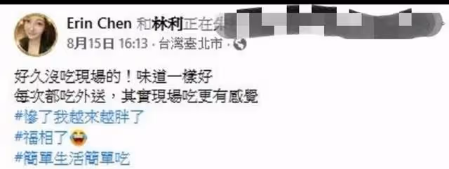 又和好!TVB前男星嬌妻忽曬二人合照,將老公拒行房一事拋之腦後