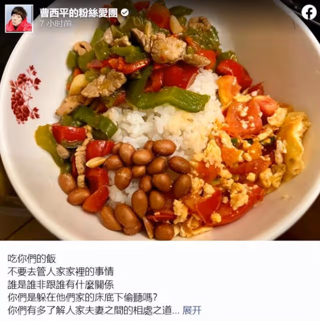 老公墜樓身亡!35歲女星王瞳卻被質問為何不救,緊急關閉評論區