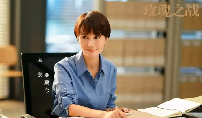 給娛樂圈40歲以上的女星排個名,閆妮臉僵如石,殷桃風情萬種