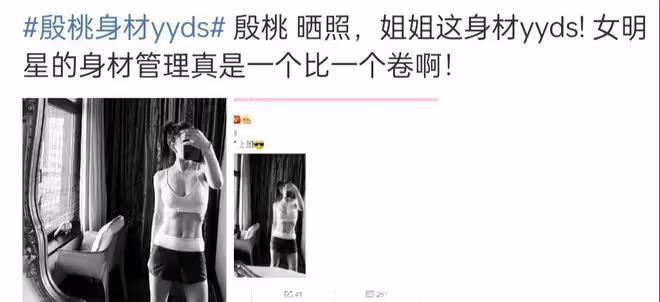 給娛樂圈40歲以上的女星排個名,閆妮臉僵如石,殷桃風情萬種
