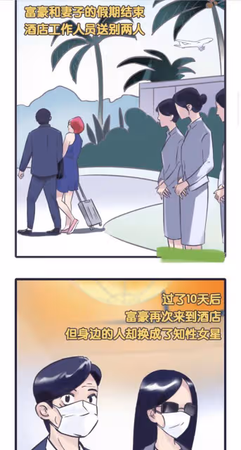 張小寒爆料某富豪出軌,細節暗指江疏影,金巧巧深夜緊急發文回應