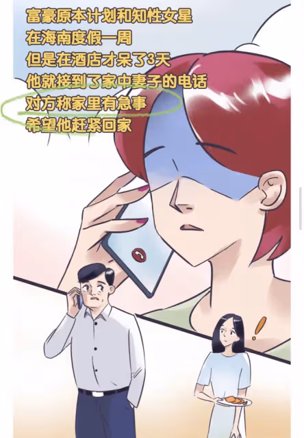 張小寒爆料某富豪出軌,細節暗指江疏影,金巧巧深夜緊急發文回應
