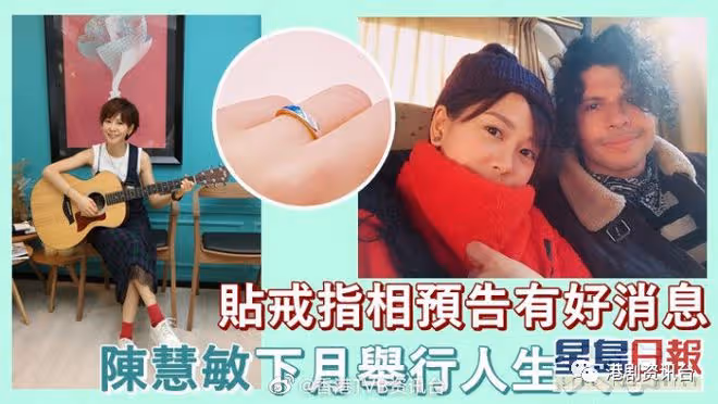 恭喜恭喜!TVB選秀出道女歌手曬戒指預告有好消息