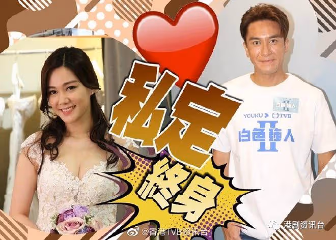 馬國明講明不會曲線公布婚訊!準備出附屬卡給湯洛雯隨便花