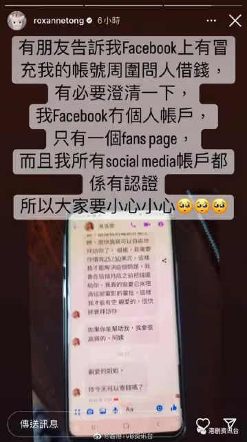 馬國明講明不會曲線公布婚訊!準備出附屬卡給湯洛雯隨便花