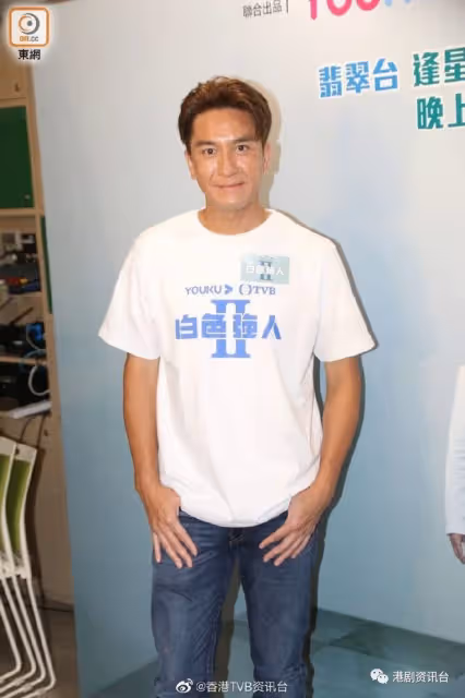 馬國明講明不會曲線公布婚訊!準備出附屬卡給湯洛雯隨便花