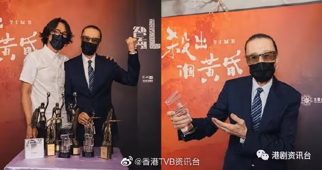 《殺出個黃昏》《智齒》祝捷會四料影帝謝賢自爆買獎