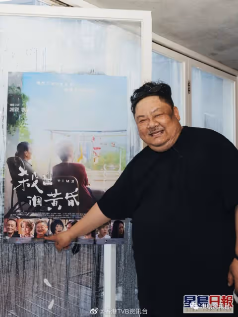 《殺出個黃昏》《智齒》祝捷會四料影帝謝賢自爆買獎