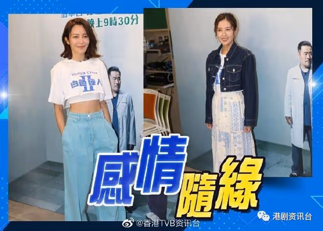 張曦雯考慮到拉斯維加斯結婚!唐詩詠揚言只選中國人做老公