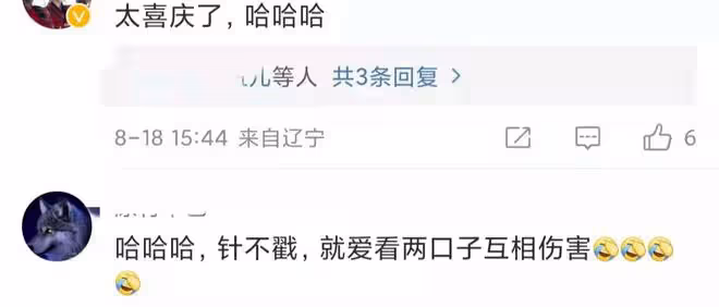 劉芸曬熱舞視頻,慶祝鄭鈞參加《披哥2》,膚白腿細裙短險走光