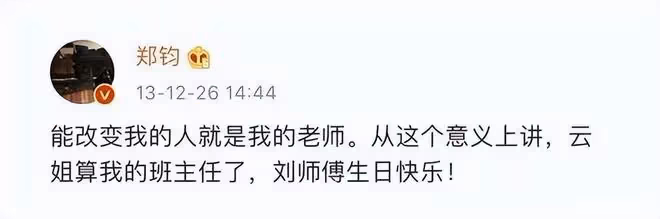 劉芸曬熱舞視頻,慶祝鄭鈞參加《披哥2》,膚白腿細裙短險走光