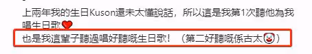 古巨基攜妻兒慶50歲生日,3歲兒子祝福呆萌可愛,父子長相似複製