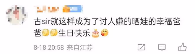 古巨基攜妻兒慶50歲生日,3歲兒子祝福呆萌可愛,父子長相似複製