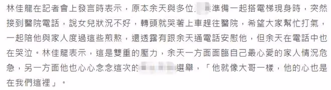 39歲抗癌女星病危!癌細胞擴散上半身變黑,年邁父母當眾失聲痛哭