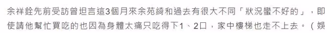39歲抗癌女星病危!癌細胞擴散上半身變黑,年邁父母當眾失聲痛哭