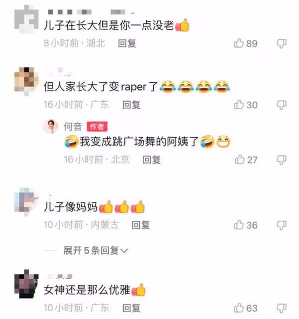 何音母子現身豪宅!兒子撞臉吳磊顏值高,與生父黃志忠11年未同框