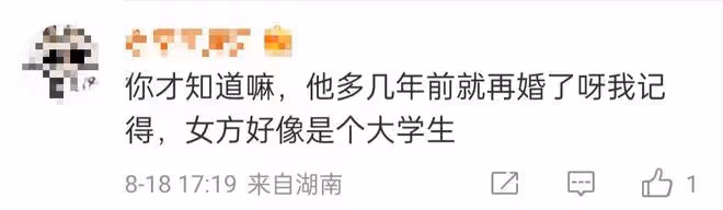 曝唐家三少再婚娶女大學生,妻子癌逝育有兩娃,本人怒闢謠告到底