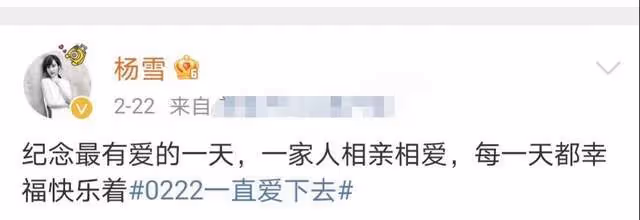 43歲楊雪曬素顏視頻，膚色白皙鎖骨性感，矽膠臉超寬雙眼皮引爭議