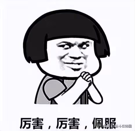 YG高人氣男團成員被爆戀情!這次竟然是社內情侶?