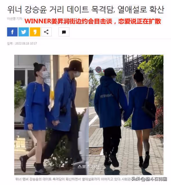 YG高人氣男團成員被爆戀情!這次竟然是社內情侶?