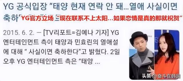 YG高人氣男團成員被爆戀情!這次竟然是社內情侶?