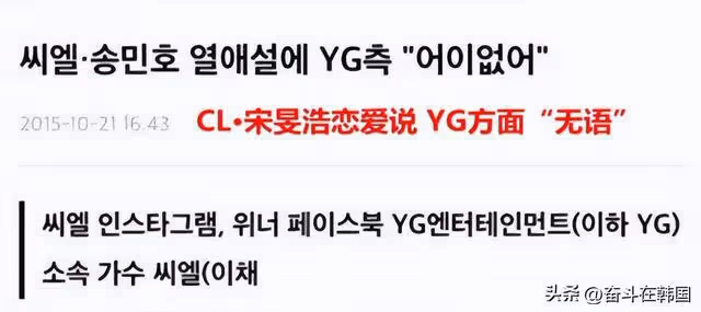 YG高人氣男團成員被爆戀情!這次竟然是社內情侶?