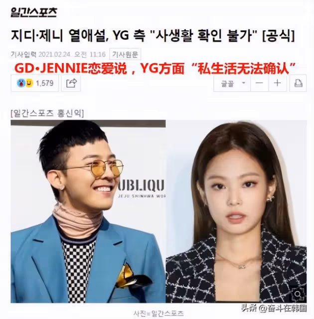 YG高人氣男團成員被爆戀情!這次竟然是社內情侶?