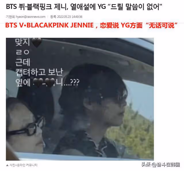 YG高人氣男團成員被爆戀情!這次竟然是社內情侶?
