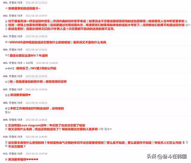 YG高人氣男團成員被爆戀情!這次竟然是社內情侶?