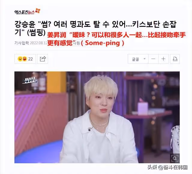 YG高人氣男團成員被爆戀情!這次竟然是社內情侶?