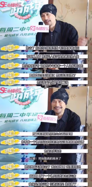 對妻子一見鍾情！「3次見面就定終身」婚後財產全上交　結婚26年「身上不留一分錢」：離開她就活不了