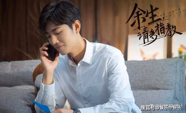 《餘生，請多指教》小說主要人物介紹，最後附有人物關係圖