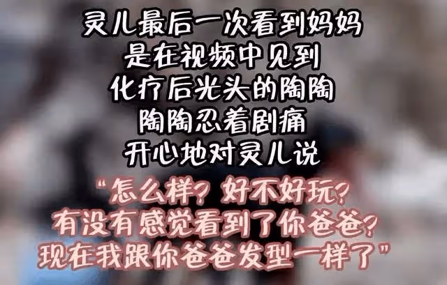 陶虹因病去世！前夫樂嘉攜女兒求福至拉薩，父女抱頭痛哭惹人憐