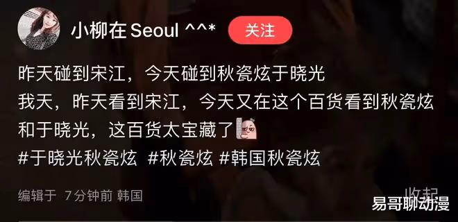 秋瓷炫於曉光帶兒子用餐,女方表情嚴肅,被網友懷疑夫妻倆吵架