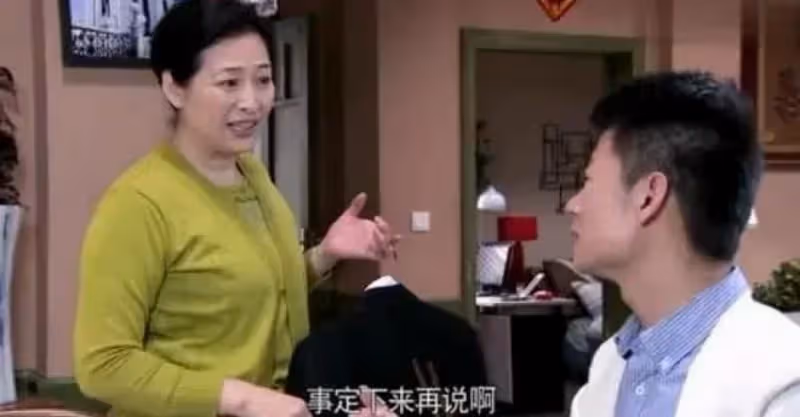 准婆婆拒出彩禮：結婚是你情我願的事；姑娘：我格局小配不上你家