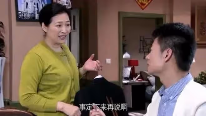 准婆婆拒出彩禮:結婚是你情我願的事;姑娘:我格局小配不上你家