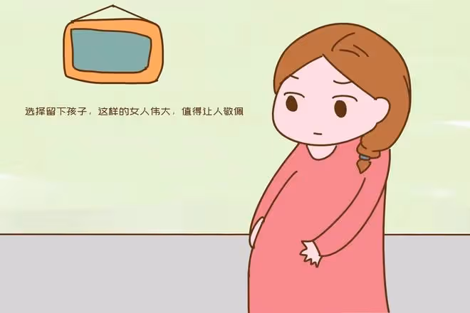 「懷孕5個多月,獨生子的老公意外去世,肚裡的孩子留不留?」